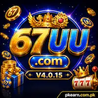 67UU-Game-Logo