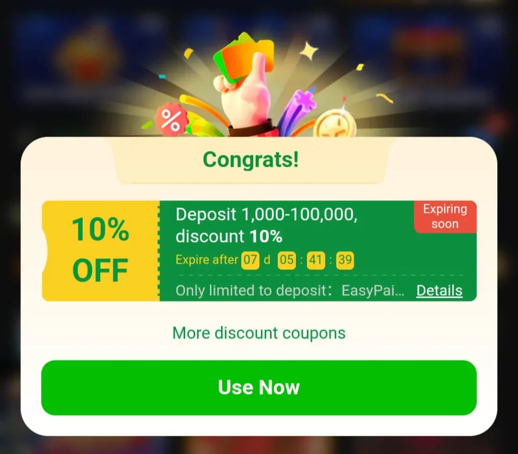 U638 Game Discount Coupon Image
