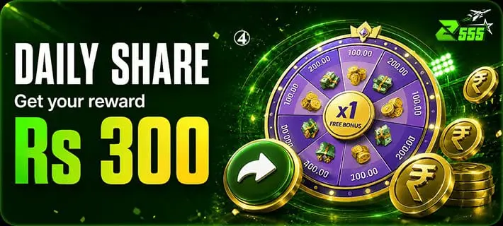 z555 game APK bonus image 