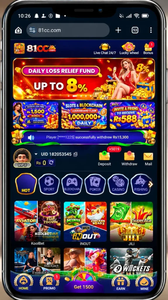 81CC Game home lobby showing the main game sections - Pak earn